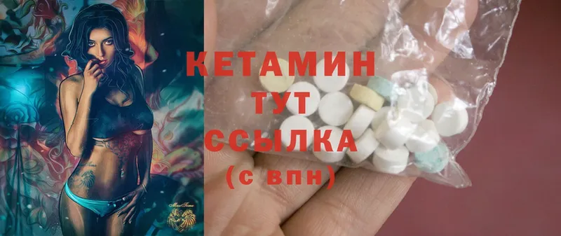 КЕТАМИН ketamine  Сарапул 